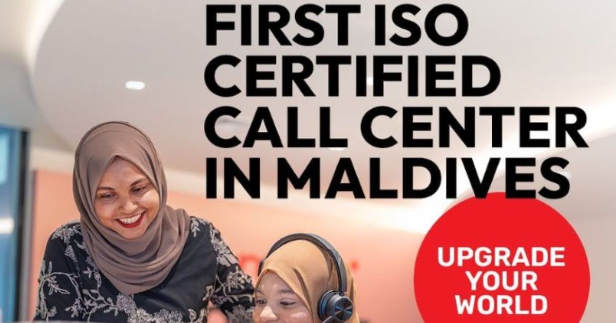 ފުރަތަމަ އައިއެސްއޯ ސެޓިފައިޑް ކޯލް ސެންޓަރަށް އުރީދޫ
