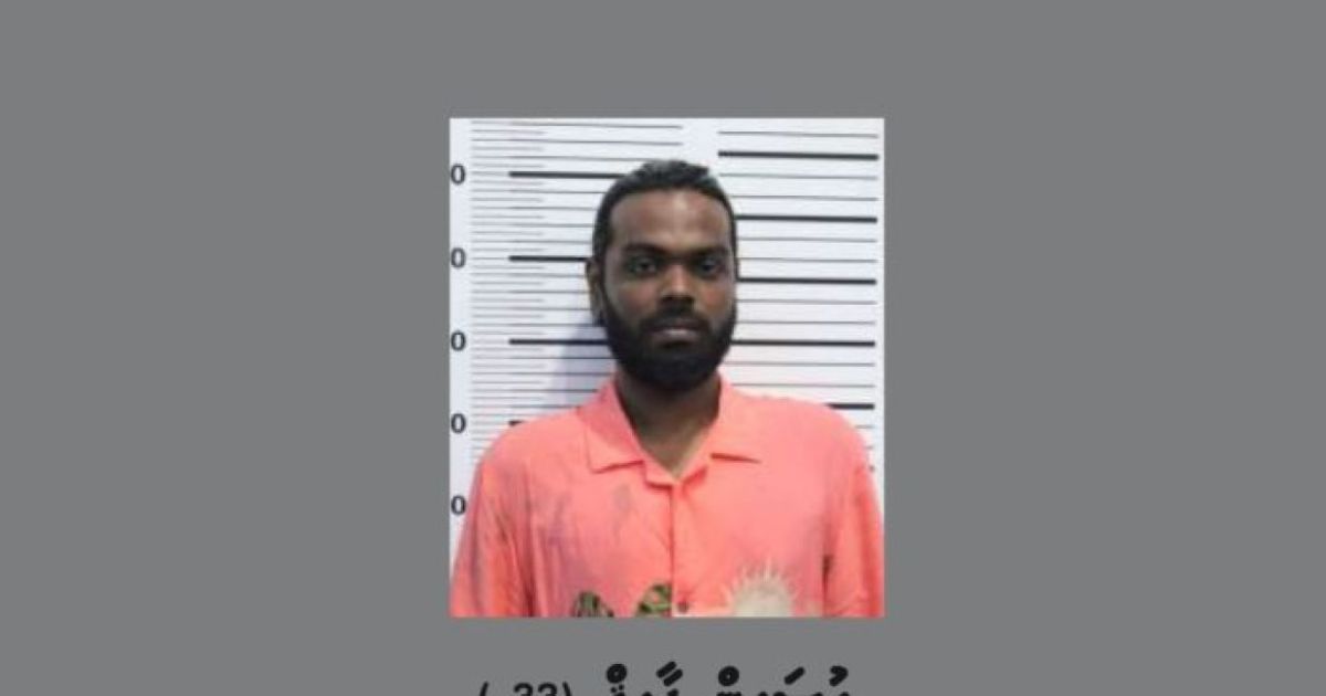 ފުލުހަކަށް ހަމަލާދޭން އުޅުނު މީހާ ބަންދަށް