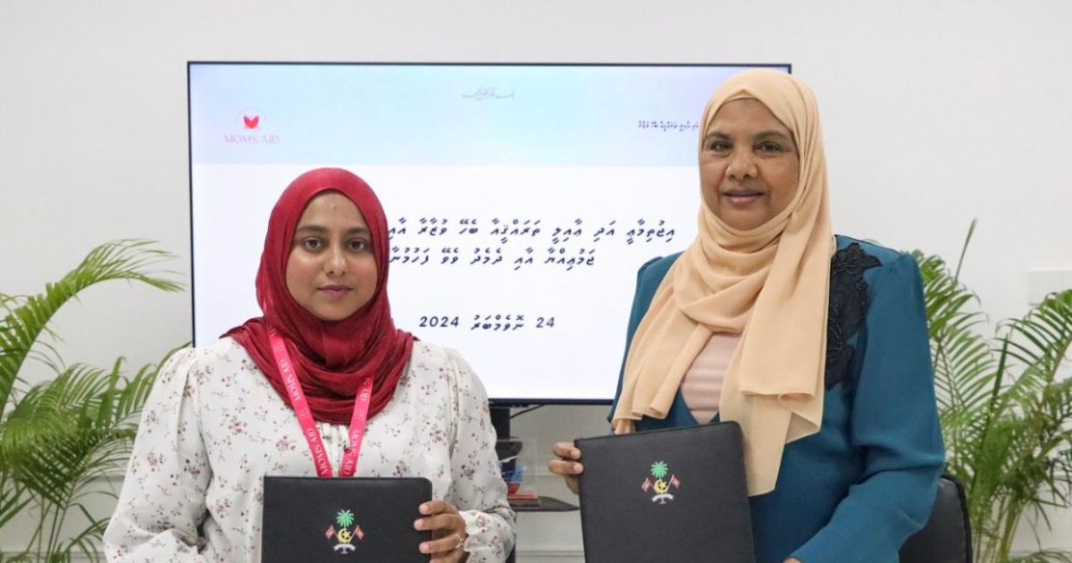އިޖުތިމާޢީ ވުޒާރާއާއި މަމްސް އެއިޑުން ފަހުމުނާމާއެއްގައި ސޮއިކޮށްފި