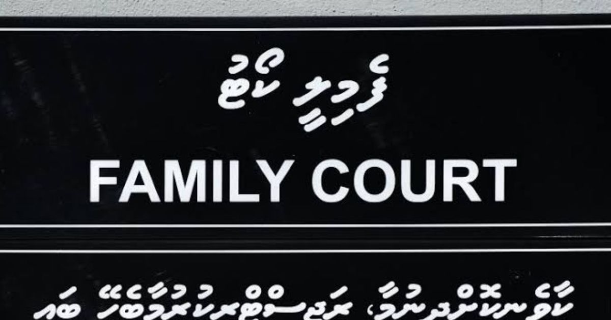 ފެމިލީ ކޯޓުން އަންހެނަކު 3 ދުވަހަށް ޖަލަށް