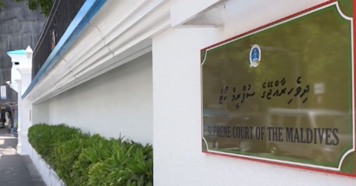 ގޮނޑި ގެއްލޭ މައްސަލަ ސުޕްރީމް ކޯޓުން ބަލައިގެންފި