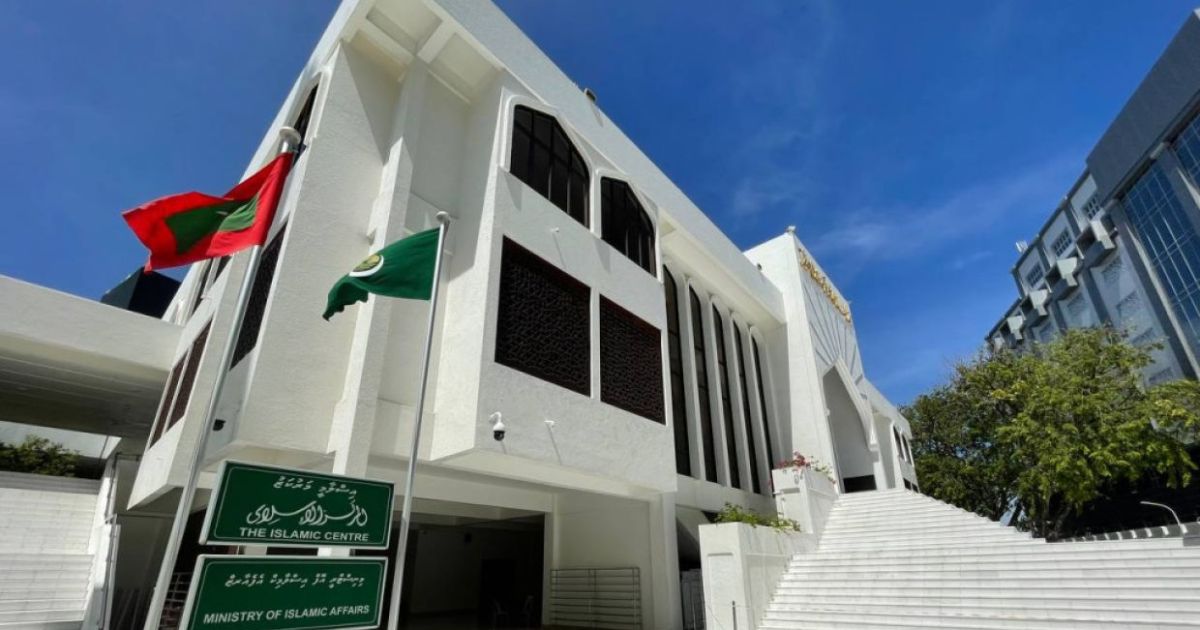 އިމާމުންނާއި ޚަޠީބުންގެ ތާޒާކުރާ ޕްރޮގްރާމެއް ނިންމާލައިފި