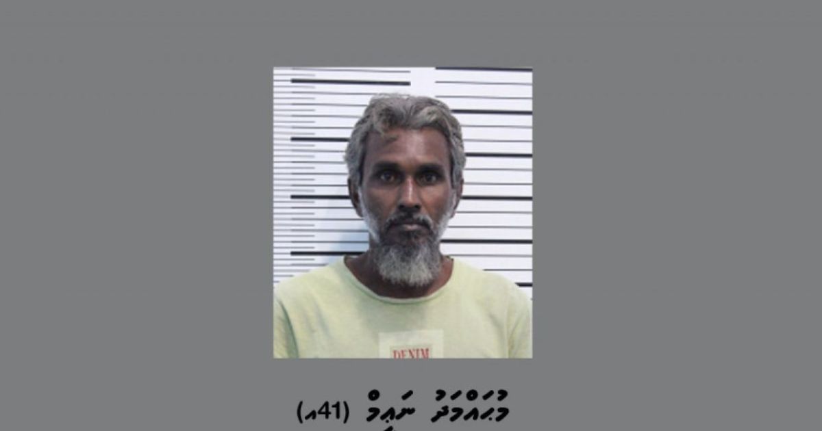 ޑައިމޯފިން ޓްރެފިކްކުރުމުގެ މައްސަލައަކާއި ގުޅިގެން މީހަކު ހޯދަނީ