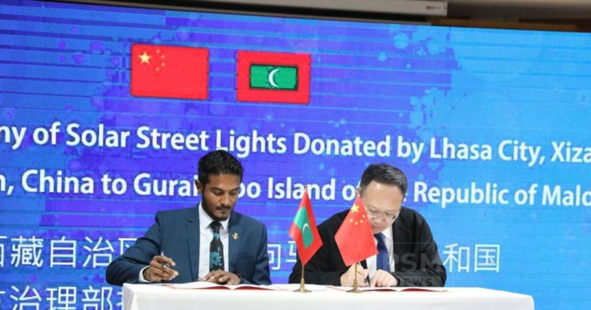 ޗައިނާ ސަރުކާރުން ކ.ގުރައިދޫއަށް 100 ސޯލާ މަގުބައްތި