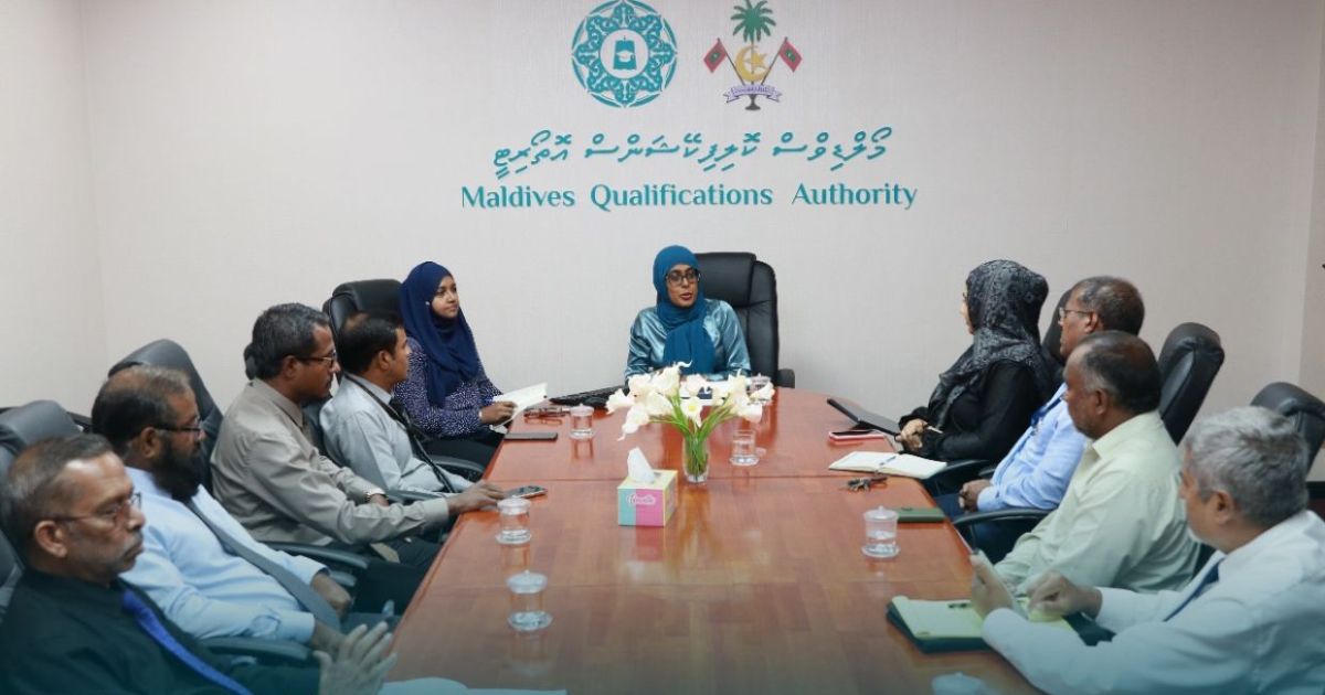 އެމް.ކިޔު.އޭގެ ޕްރޮގްރާމް އެކްރެޑިޓޭޝަން ގައިޑްލައިން އިޞްލާޙު ކޮށްފި