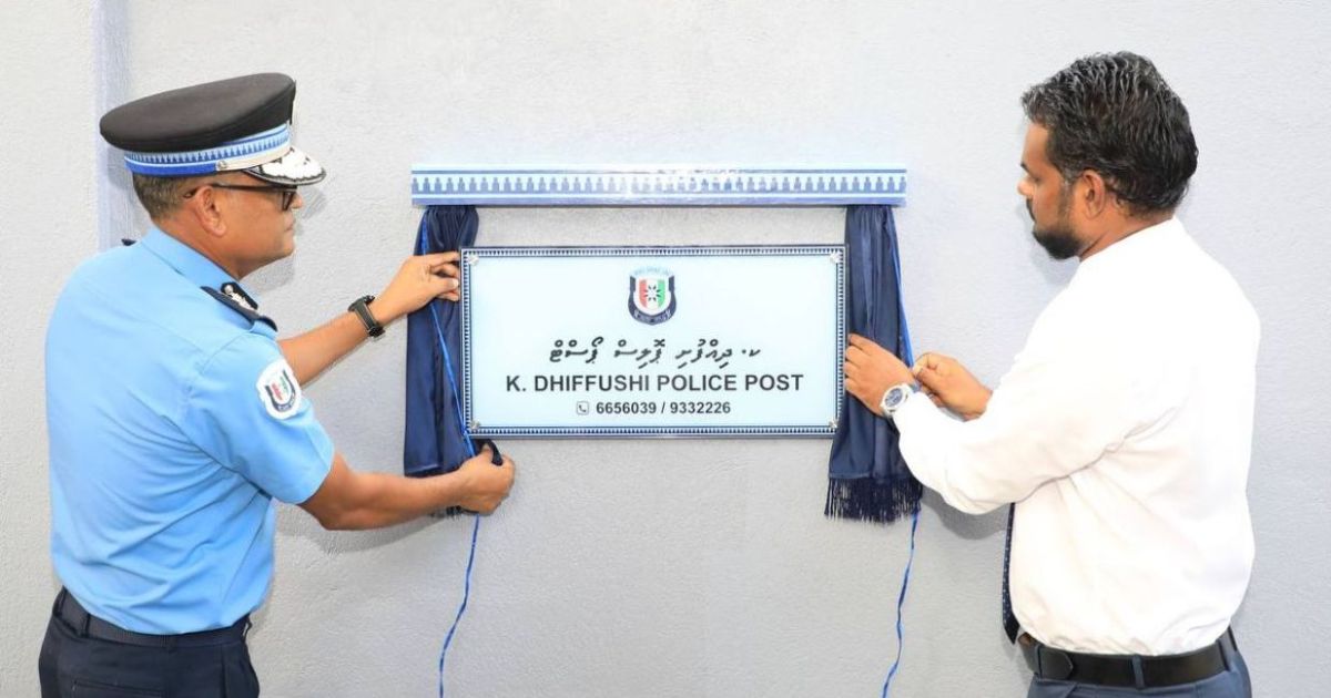 ދިއްފުށީގައި ޕޮލިސް ޕޯސްޓެއް ހުޅުވައިފި