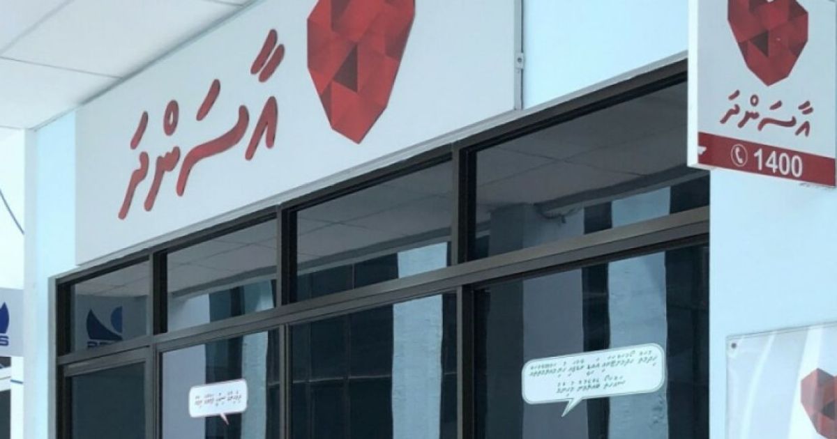 "އާސަންދައިގެ ދަށުން އެއްވެސް ބޭހެއް ކަވަރުކުރުން ހުއްޓާނުލާ"