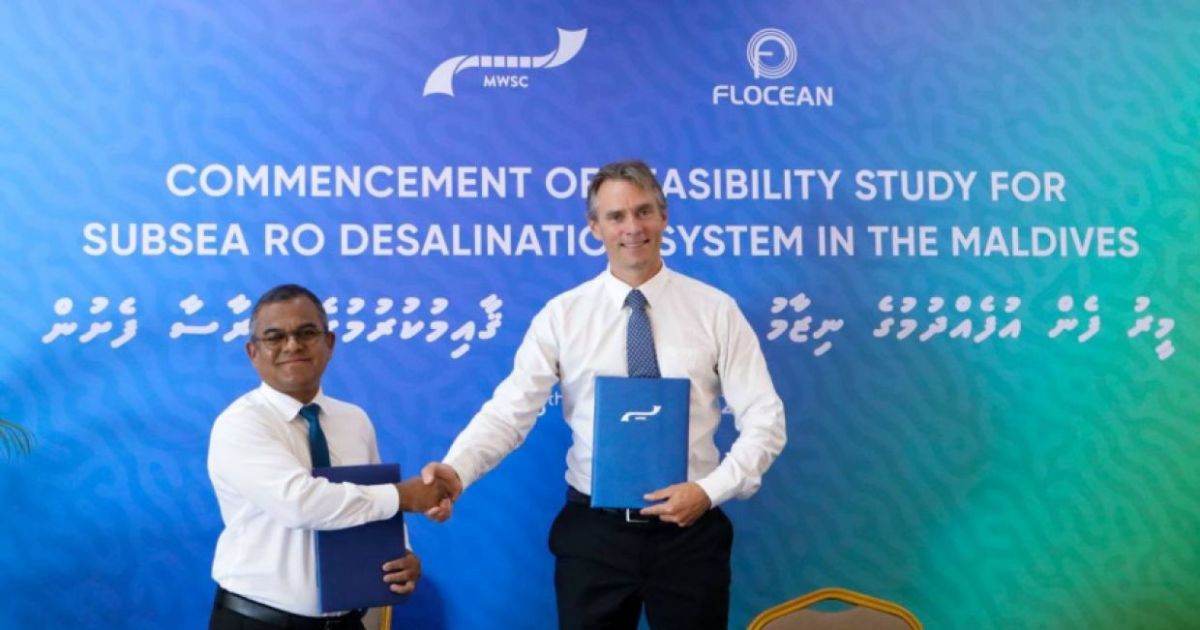 އެމްޑަބްލިއުއެސްސީން 400 މިލިއަން ރުފިޔާގެ ބޮންޑެއް ވިއްކަނީ