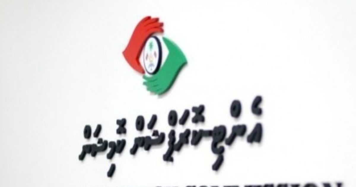 އޭސީސީގެ މެންބަރު ކަމަށް ކުރިމަތިލާން ހުޅުވާލައިފި