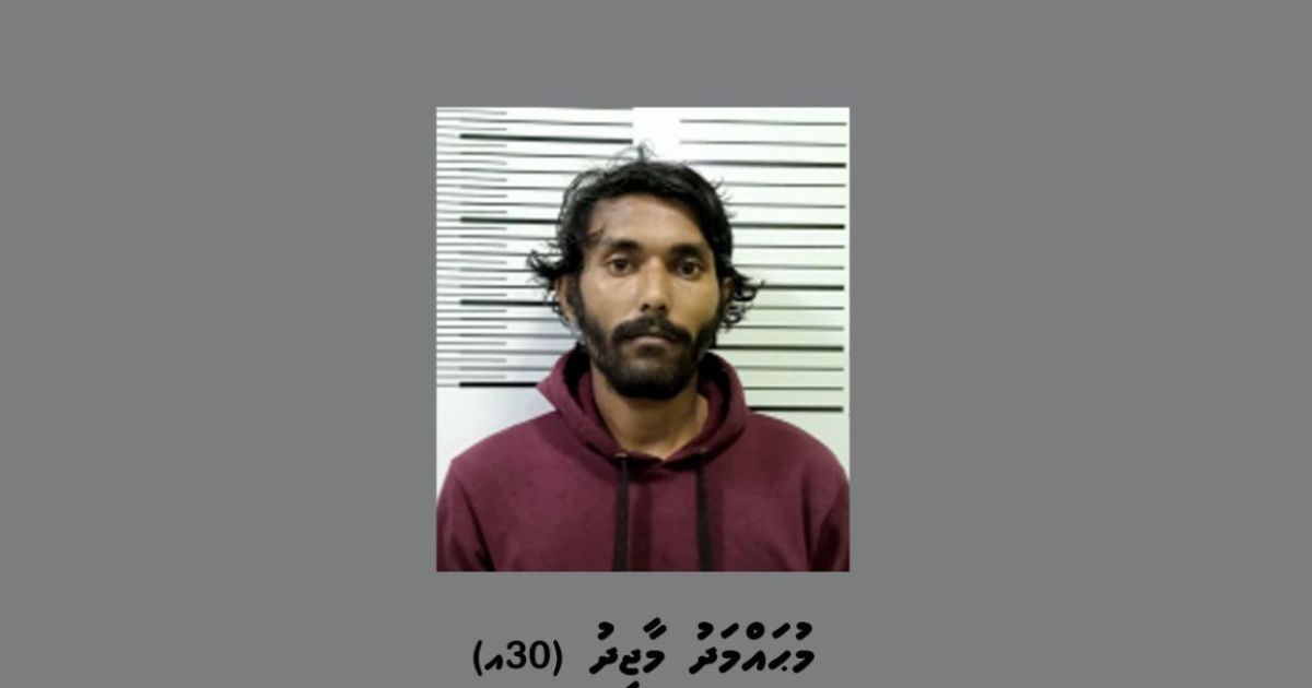 މަސްތުވާތަކެތީގެ މައްސަލައަކާ ގުޅިގެން މީހަކު ހޯދަނީ