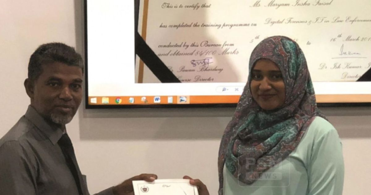 އެންއައިސީއަށް އިންޝާ އައްޔަންކުރަން މަޖިލީހުން ފާސްކޮށްފި