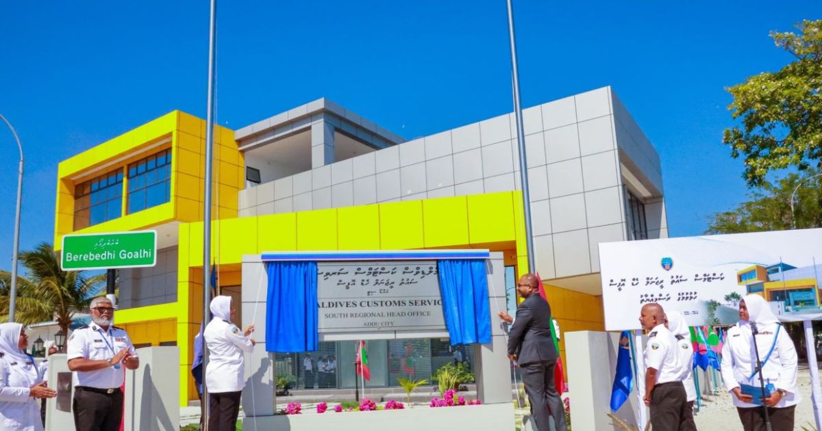 ކަސްޓަމްސްގެ ދެކުނުގެ ސަރަހައްދީ އޮފީސް ހުޅުވައިފި