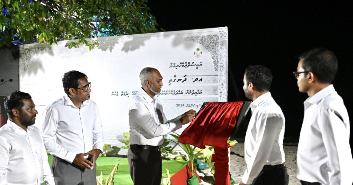 ދަނގެތީގައި ނަރުދަމާގެ ޚިދުމަތް ފަށައިފި
