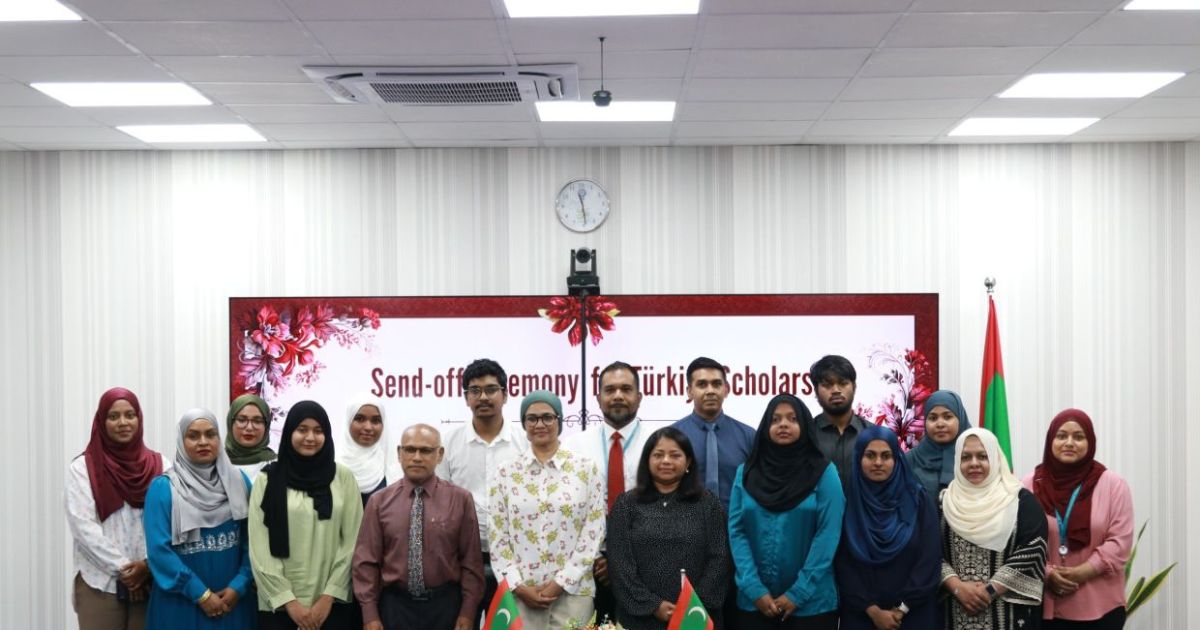 ރާއްޖެއިން ބޭރުގައި ކިޔަވާ ކުދިންގެ ދަފްތަރެއް ހަދައިފި
