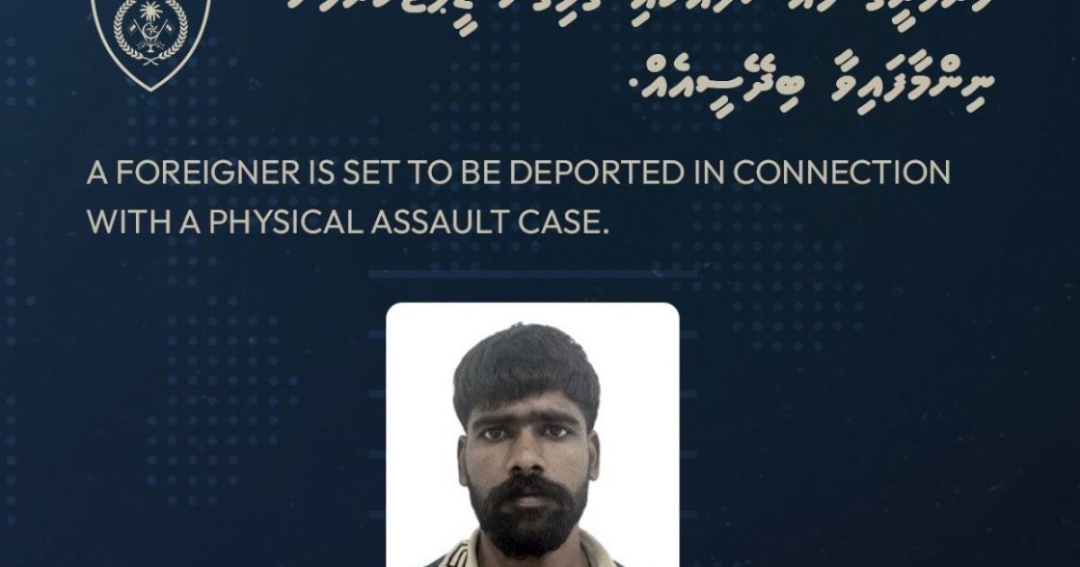 އާޓިފިޝަލް ބީޗުގައި މާރާމާރީ ހިންގި ބިދޭސީ ޑިޕޯޓުކުރަނީ