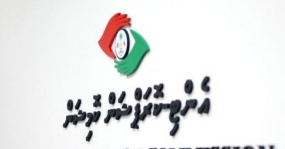 އޭސީސީގެ މެންބަރުކަމަށް ކުރިމަތިލުމުގެ ފުރުޞަތު އަލުން ހުޅުވާލައިފި