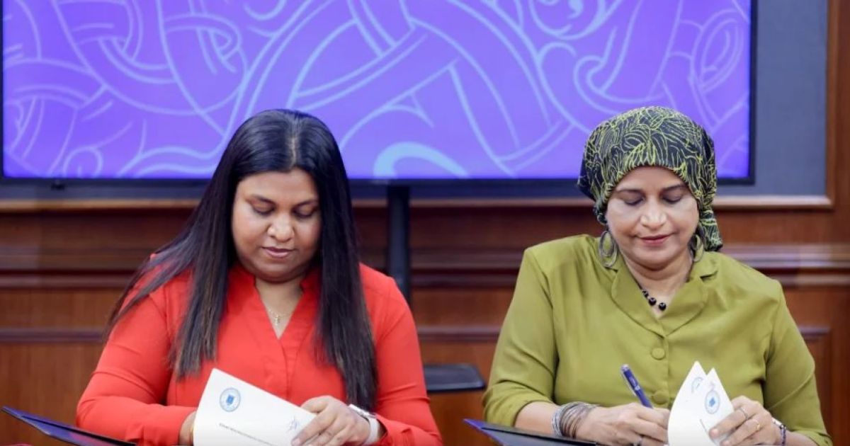 ޕެންޝަން ދިރާސާއަށް އެމްއެންޔޫއާއެކު އެއްބަސްވުމެއް