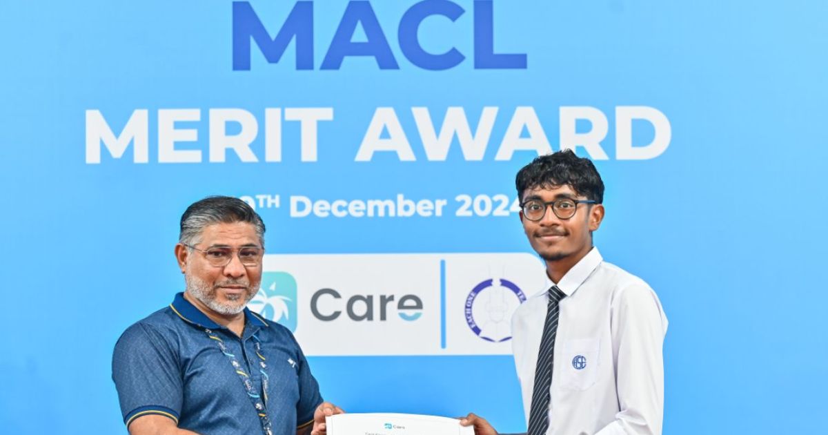ސީއެޗްއެސްއީގެ ހަތަރު ދަރިވަރަކަށް މެރިޓް އެވޯޑް