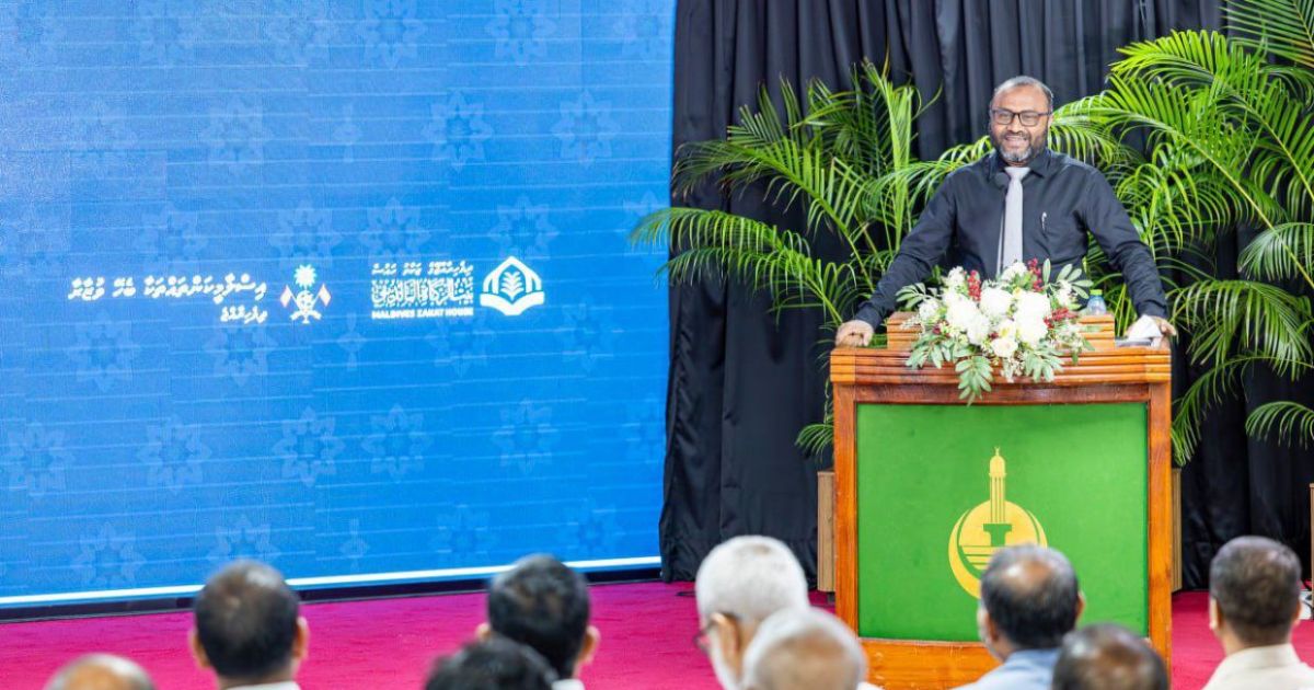 ޒަކާތް ނެރުމާއި ބެހުމުގެ ޝަރުޢީ އަސާސްތައް އާންމުކޮށްފި