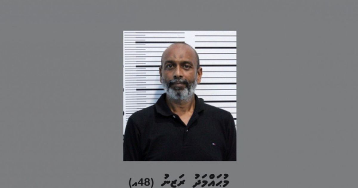 ރަޒީނުގެ ބަންދަށް 5 ދުވަސް