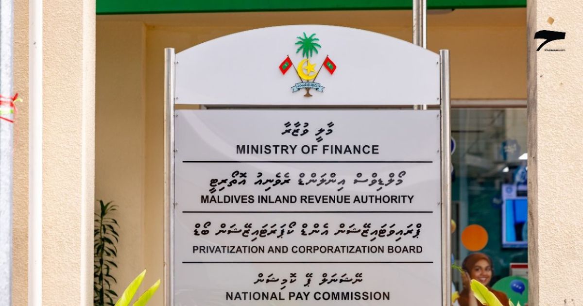 ޕްރޮކިއުމަންޓް ޕްލޭންތައް އާންމުކުރަން ނިންމައިފި