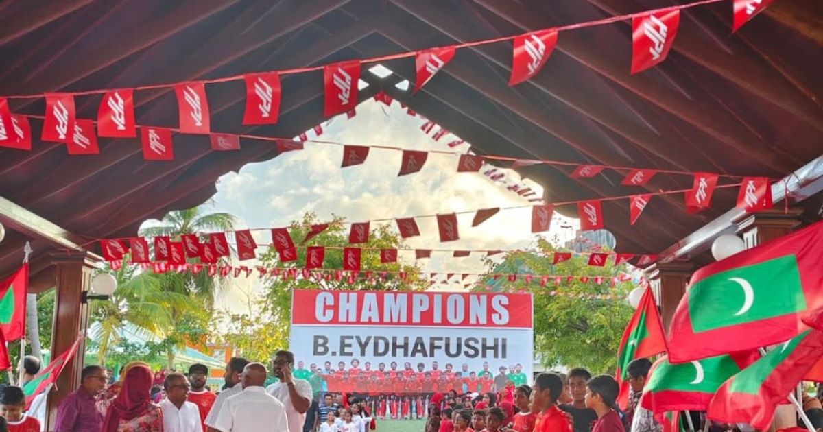 އޭދަފުށި ޓީމަށް އެރަށުން ހޫނު މަރުޙަބާއެއް