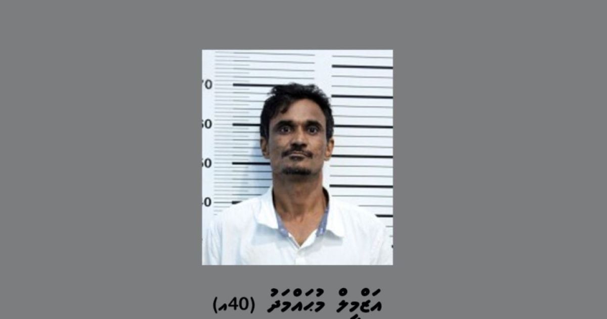 ގޭބަންދުގައި ހުރި މީހަކު ފޯނުފިހާރައެއް ފަޅާލައިފި