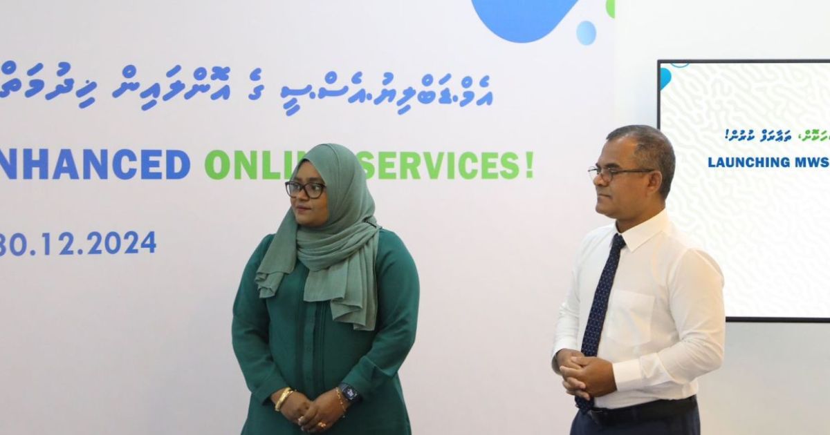 އެމްޑަބްލިއުއެސްސީގެ އޮންލައިން ހިދުމަތްތަކަށް ހެޔޮ ބަދަލުތަކެއް