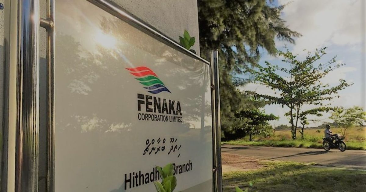 އައްޑޫގެ ކަރަންޓަށް ދިމާވި މައްސަލަ ހައްލުކޮށްފި
