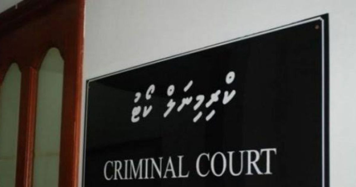 ބަނގުރާ ގެންގުޅުނު މީހެއްގެ އަދަބަށް ޖޫރިމަނާއެއް