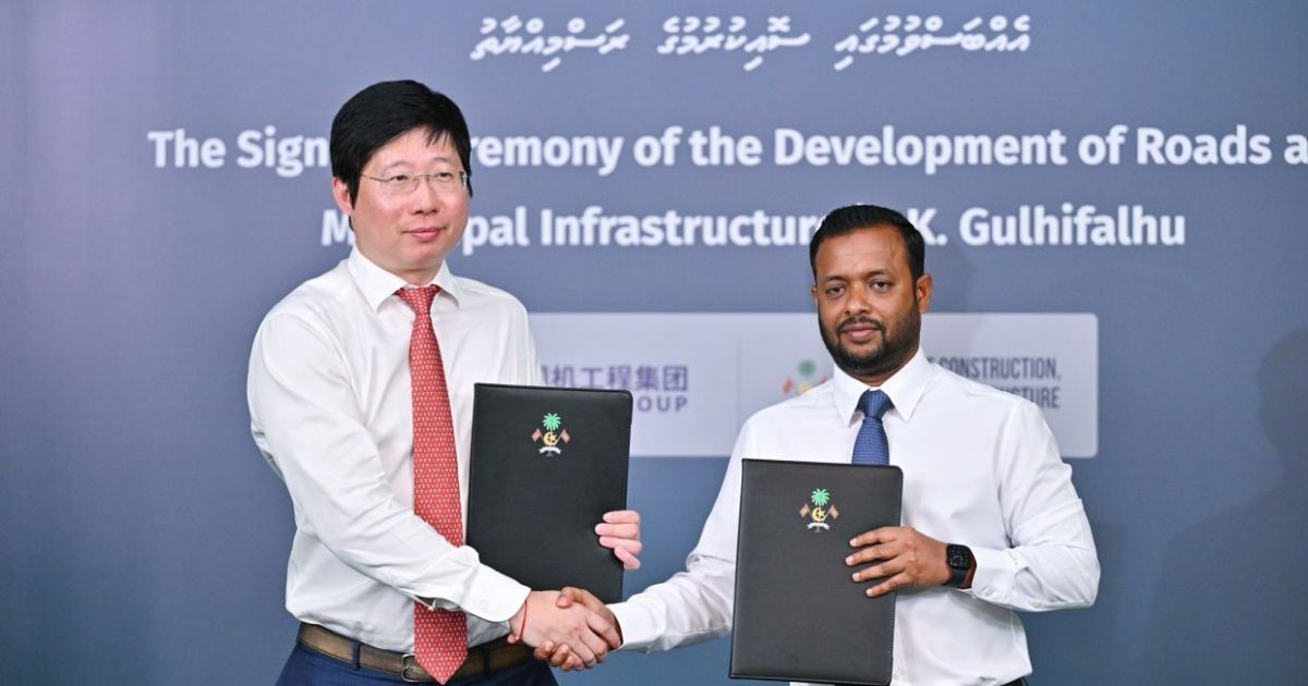 ގުޅީފަޅުގެ މަގުތައް ހަދަން ޗައިނާގެ ސީއެމްއީސީއަށް