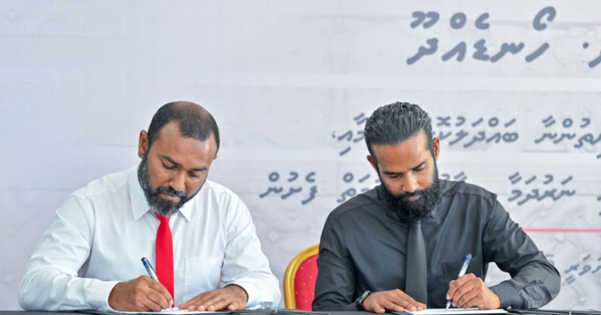 ހޯނޑެއްދޫގައި އޭޓީއެމްއެއް ޤާއިމްކުރުމަށް އެއްބަސްވުމުގައި ސޮއިކޮށްފި