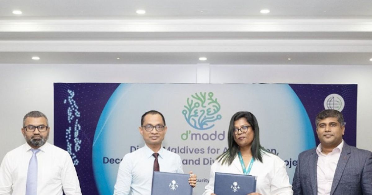 ޤައުމީ ކޮމްޕިއުޓަރ ވިއުގަ އަޕްގްރޭޑްކުރަނީ