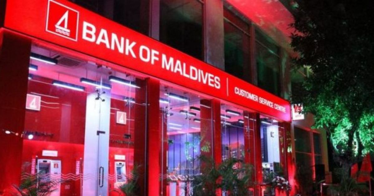 އޭޓީއެމުން ކްރިޕްޓޯ އެކްސްޗޭންޖް ނުކުރެވޭނެ: ބީއެމްއެލް