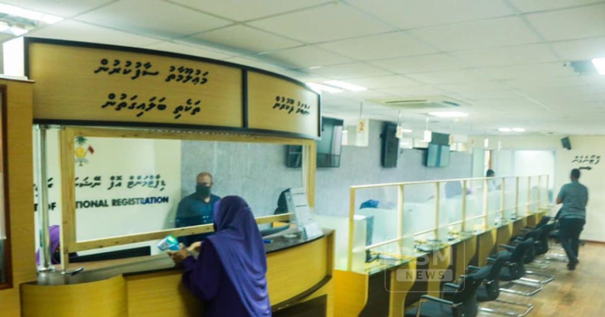 65 އަހަރުން މަތީ މީހުންނަށް ދާއިމީ އައިޑީކާޑެއް ހަދަނީ