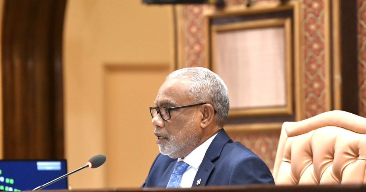 ރައްޔިތުންގެ މަޖިލީހުގެ ރައީސް މުރައިދޫގެއަށް ބަދަލުވެވަޑައިގެންފި
