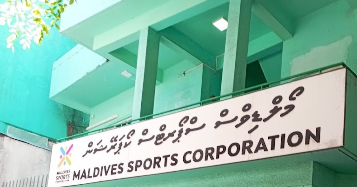 ސްޕޯޓްސް ކޯޕަރޭޝަން އުވާލުން: މާލީ ކަޅު ވަޅަށް އުނގުރިއެއް