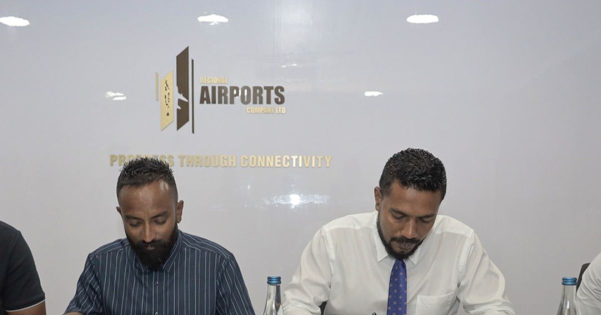 ފަރެސްމާތޮޑާ އެއަރޕޯޓުގައި ޓޫރިޒަމް ޒޯނެއް ތަރައްޤީކުރަނީ