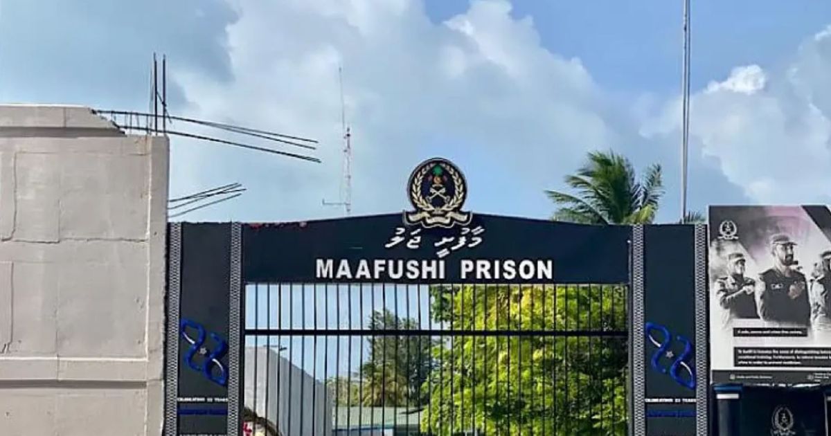 މާފުށީ ޖަލު އޮފިސަރެއް މަސްތުވާތަކެއްޗާއެކު ހައްޔަރުކޮށްފި