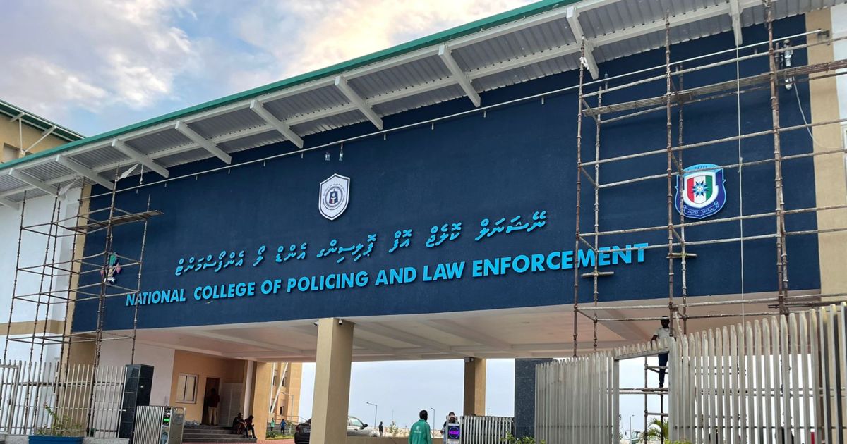 ޕޮލިސް ކޮލެޖުގެ ދެ ދަރިވަރުން އައިސީޔޫއިން ނެރެލައިފި