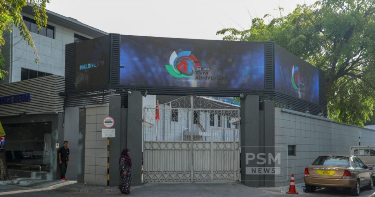 ދަޢުލަތުގެ މީޑިއާގެ ޑިރެކްޓަރަކު ސަސްޕެންޑުކޮށްފި