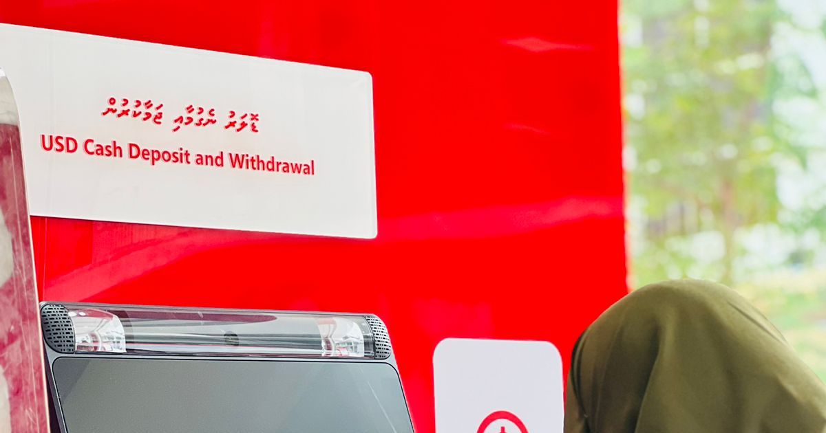 މާފުށީގައި ޑޮލަރު އޭޓީއެމްގެ ޚިދުމަތް ދޭން ފަށައިފި