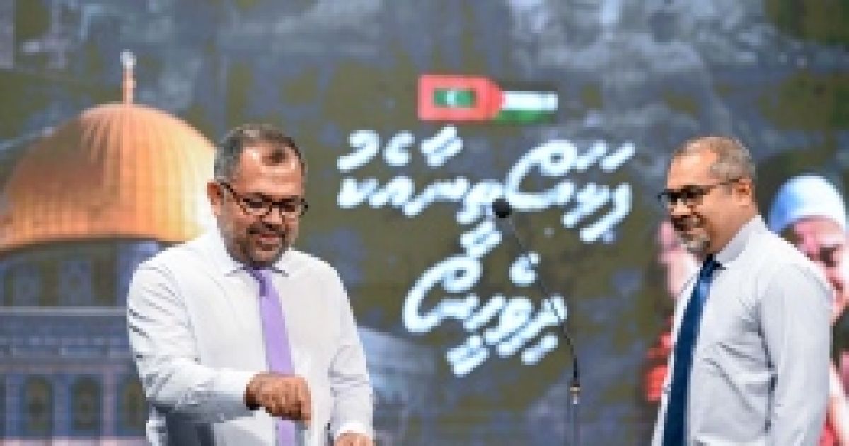 ރާއްޖެއިން ކޮންމެ އަހަރަކު އދ އަށް ދޭ ފައިސާ ގިނަކުރަން ނިންމައިފި