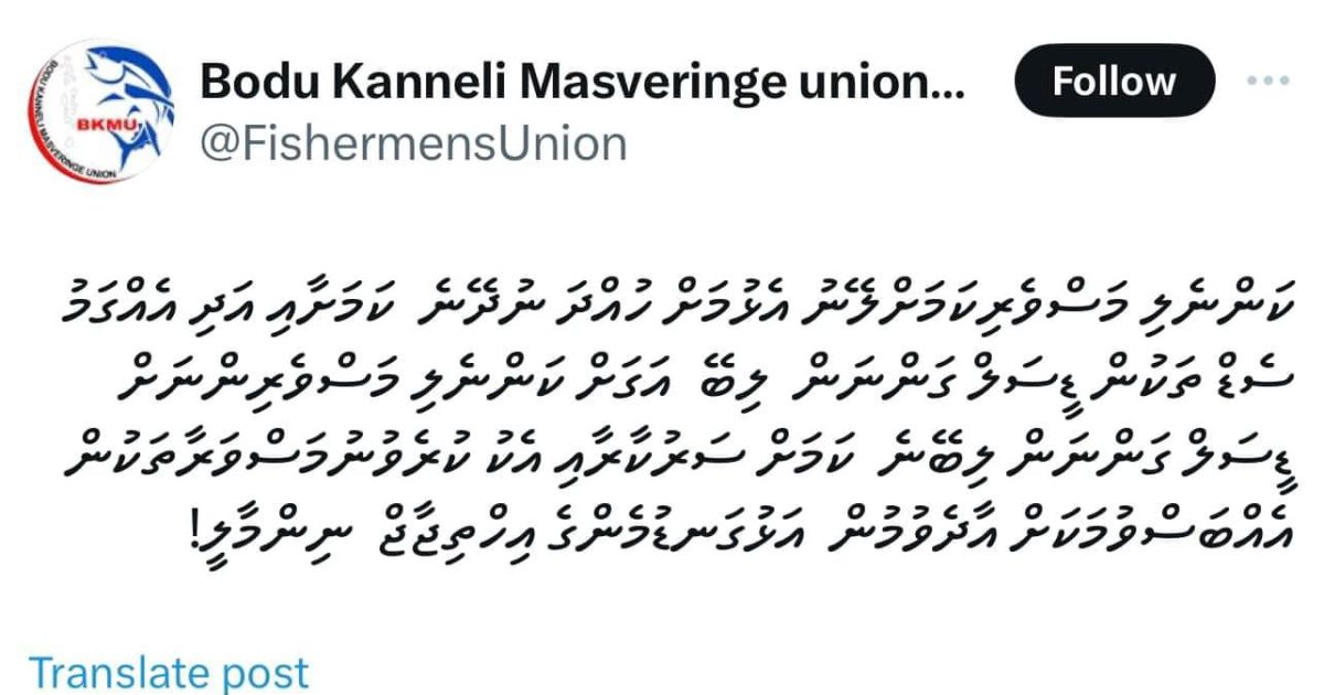 ޑީސަލްގެ އަގު ހެޔޮކޮށް ޑިމާންޑު ތަކަށް އާނ! ބަސް ބުނުމުން މަސްވެރިން އިހުތިޖާޖު ހުއްޓާލައިފި