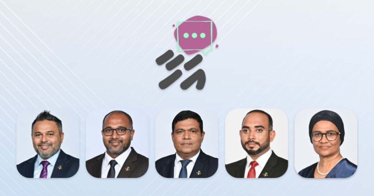 "އަހާ"ގެ ދެވަނަ ފޯރަމް ހޯމަ ދުވަހުގެ ރޭ ބާއްވަނީ