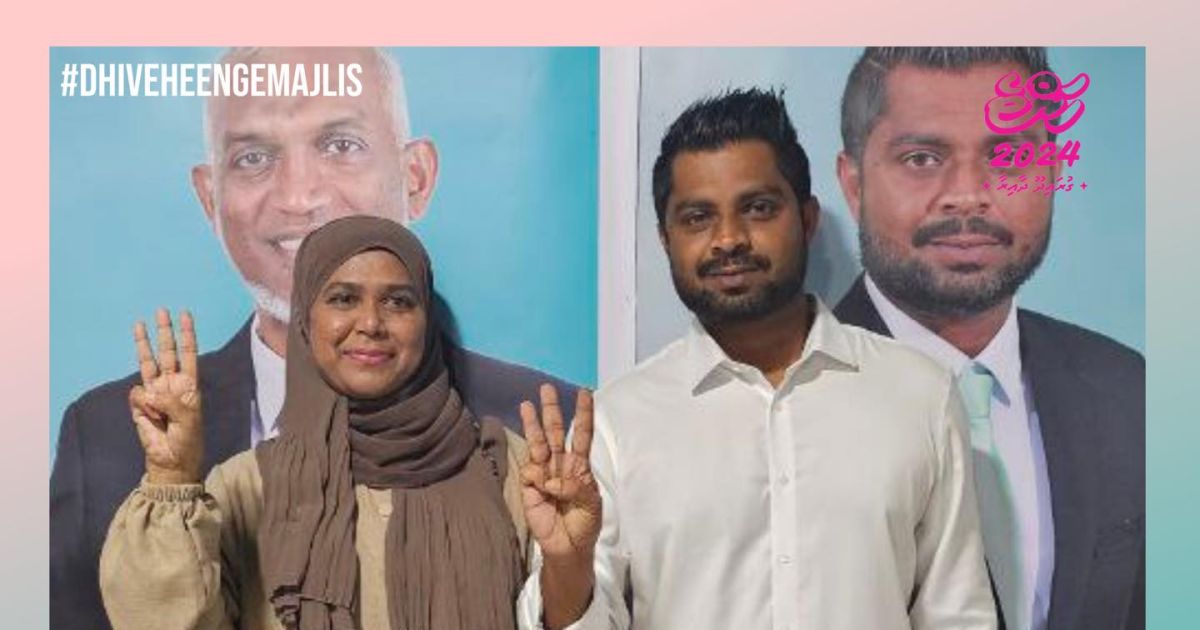 ގުރައިދޫ ދާއިރާގެ ޑިމޮކްރެޓްސް ކެންޑިޑޭޓް ވެސް ފަހަތަށް ޖެހި ޕީއެންސީ ކެންޑިޑޭޓު ފަހަތުގައި
