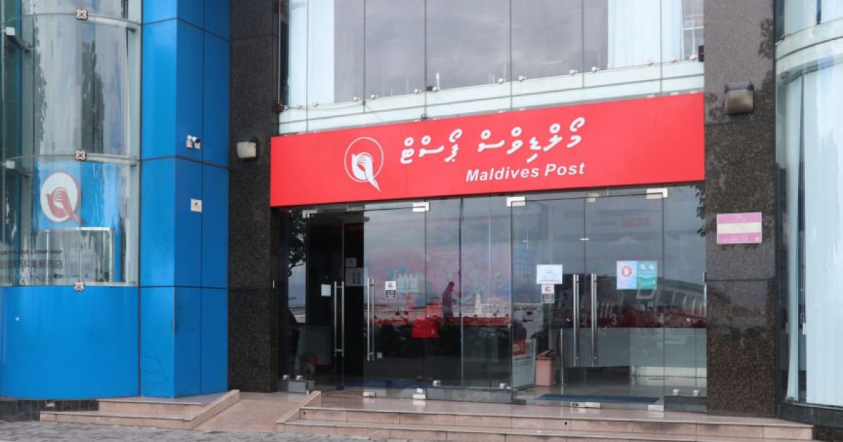 ޕޯސްޓް އޮފީހުގެ ނަމުގައި ސްކޭމް މެސެޖުތަކެއް ފޮނުވަނީ