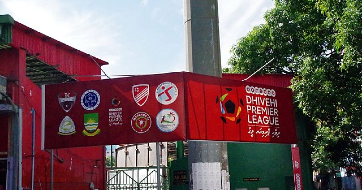 އެފްއޭއެމްގެ އޮފީހަށް ފުލުހުން ވަދެއްޖެ