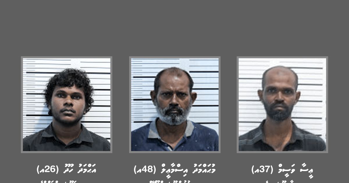 މަސްތުވާތަކެތީގެ މައްސަލައަކާ ގުޅިގެން ތިން މީހަކު ހޯދަނީ