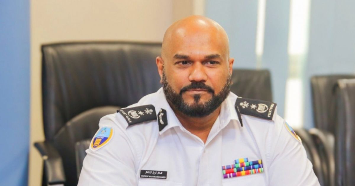 ކަސްޓަމްސް އިން މާނިއު ވަކިކޮށްފި